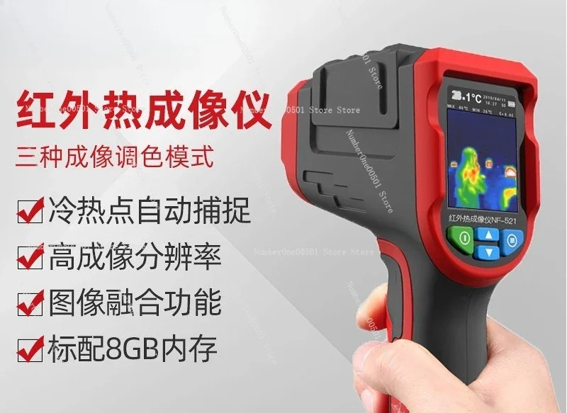 Câmera Térmica NF-521 para Ins - Nf 521 Thermal Imaging Camera avaliação e preço